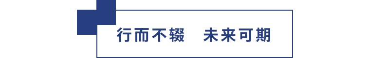 擎動長沙 共話發(fā)展丨中國植保雙交會圓滿收官，領先生物產(chǎn)品實力圈粉！